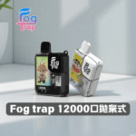 Fog Trap 12000口一次性電子煙 蠟筆小新/拉布布聯名款 8.5ml油倉 550mAh Type-C快充 雙檔調壓 智能LCD顯示：圖片 2