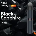 RELX 悅刻 Infinity 2 六代無限換彈式電子煙主機 440mAh 15分鐘極速快充 三檔功率調節 6色可選 相容4/5/6代煙彈：圖片 2