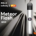 RELX 悅刻 Infinity 2 六代無限換彈式電子煙主機 440mAh 15分鐘極速快充 三檔功率調節 6色可選 相容4/5/6代煙彈：圖片 3
