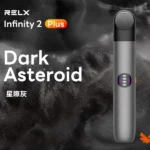 RELX 悅刻 Infinity 2 六代無限換彈式電子煙主機 440mAh 15分鐘極速快充 三檔功率調節 6色可選 相容4/5/6代煙彈：圖片 5