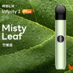 RELX 悅刻 Infinity 2 六代無限換彈式電子煙主機 440mAh 15分鐘極速快充 三檔功率調節 6色可選 相容4/5/6代煙彈：圖片 6