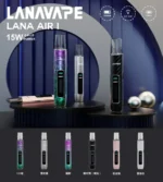 LANA AIR 主機【新款上市】 6-15W功率可調 智能熒幕 通用 RELX、SP2S、LANA 一代煙彈