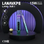 LANA AIR 主機【新款上市】 6-15W功率可調 智能熒幕 通用 RELX、SP2S、LANA 一代煙彈：圖片 3