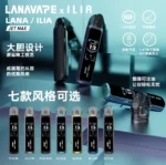 LANA JET MAX 30W 可調壓注油主機套裝 1.47吋彩屏・Mesh霧化系統：圖片 2