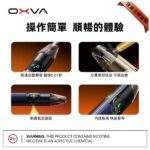 OXVA Ne XLIM大蠻牛電子煙主機 雙網線圈大/小煙機煙彈 OXVA台灣官網：圖片 2
