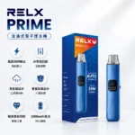 RELX Prime Kit 35W大功率開放式注油主機套裝 悅刻注油主機 （可調氣流/防漏大煙霧/快充）