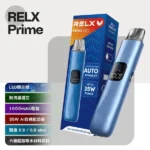 RELX Prime Kit 35W大功率開放式注油主機套裝 悅刻注油主機 （可調氣流/防漏大煙霧/快充）：圖片 4