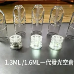 SP2S 空煙彈 1.3ml 發光款（藍色光）：自由注油、完美適配一代主機