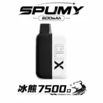 SPUMY Clix 斯邦迷7500口拋棄式一次性電子煙 10mL油量 600mAh電池 Type-C快充 11種冰涼口味 台灣現貨