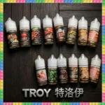 TROY特洛伊煙油 30ml裝 · 味道清爽不膩口 - 小煙油推薦 - 台灣現貨
