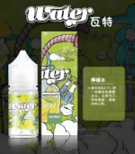 【小菸專用】WATER 瓦特小煙油 30ml/35mg 美國原裝進口 涼感水果 15種口味推薦：圖片 3