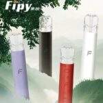 FIPY 果派主機 一代通用煙桿現貨：二檔功率調節，完美相容 RELX / SP2S / LANA 煙彈