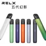 RELX 悅刻5代無限/幻影電子煙主機 380mAh 4段潮汐LED電量顯示 Type-C快充 6色可選 相容4/5/6代煙彈：圖片 2
