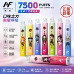 INF 無限 × 鬼滅之刃聯名款 7500口一次性電子煙 12ml油倉 500mAh Type-C快充 1.1Ω網狀芯 台灣現貨