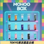TOKYO MOHOO BOX 東京魔盒電子煙主機 500mAh 輕量鋁合金機身 OLED電量顯示 Type-C快充 15色可選 專用煙彈機型：圖片 2