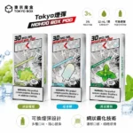 TOKYO MOHOO 東京魔盒煙彈 12ml超大容量 10000口 44種口味 3%尼古丁 1.0Ω鋼網棉芯 專用換彈
