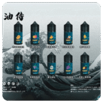 【小煙煙油】日本油侍藝妓 30ml 煙草系列小煙油 多種口味推薦