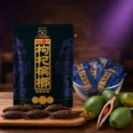 湘潭鋪子枸杞檳榔 紅枸杞檳榔 紫氣東來 58g/包 獨立包裝 滋養風味 嚼感升級