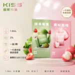 KIS5 鎧斯 5號一代通用電子煙彈 3顆裝 2ml容量 24種口味 3%尼古丁 黑色避光油杯 陶瓷芯 通配一代主機