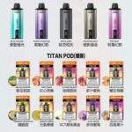 MEHA TITAN 15000 拋棄式換彈主機 雙發陣列霧化芯 · 15ml煙油 - 買四送主機：圖片 2